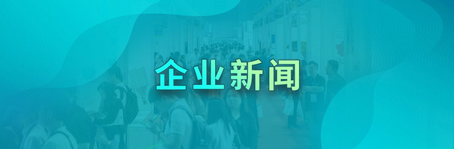 新闻 – 禹王制药